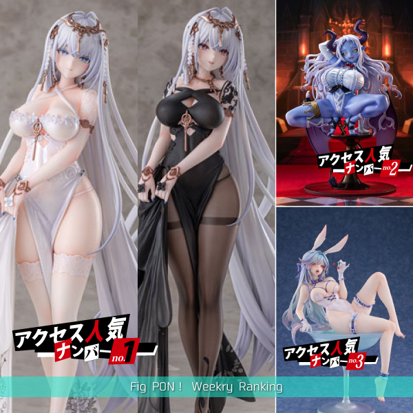 【週間ランキング 2026/2/16～2/22】大人気!! and 人気があります！［ふぃぎゅぽん！週間ランキング］