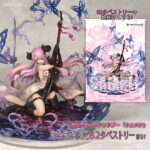 グランブルーファンタジー 「ナルメア」 1/7 完成品フィギュア【あみあみ限定特典：B2タペストリー付き】[ブロッコリー]舞えよ胡蝶!!細部までこだわり抜いた造型と、ナルメアの魅力を最大限に引き出した美しい色使いをぜひご堪能ください！