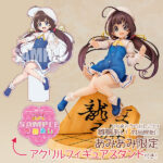 りゅうおうのおしごと！ 雛鶴あい 対局開始！ 1/7 完成品フィギュア（あみあみ限定特典：アクリルフィギュアスタンド付き）[アクアマリン]「やくそくどおり、弟子にしてもらいにきました！」小さな体に大きな可能性を秘めたあいちゃんを、是非貴方のお手元に。