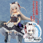 アズールレーン ハムマン改 1/7 完成品フィギュア（あみあみ限定特典：アクリルストラップ付き）[プラム]典型的なツンデレ気質な彼女…指揮官の命でスカートをたくし上げさせられ、恥ずかし怒り顔の表情もまた可愛いです。