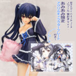 超次元ゲイム ネプテューヌ ノワール 寝起きVer. 1/8 完成品フィギュア【あみあみ限定特典：アクリルキャラプレート付き】[ブロッコリー]「ノワール」の普段見る事のできない“寝起きならでは”の油断たっぷりな姿を、ぜひお手元でご堪能ください♪