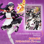 セブンスドラゴン2020-II サムライ(刀子) メイドStyle 1/7 完成品フィギュア【あみあみ限定特典：アクリルキャラクタープレート】[キューズQ]三輪士郎先生のイラストの魅力を余すことなく立体化した、ファン必携の作品です。