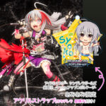 アイドルマスター シンデレラガールズ 星輝子 -マッシュアップ★ボルテージ- 1/7 完成品フィギュア【あみあみ限定特典：アクリルストラップ(ぷちデレラ 星輝子)付き】[キャラアニ]「星輝子」が「マッシュアップ★ボルテージ」の衣装で登場です！