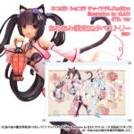 ネコぱら ショコラ チャイナドレスedition illustration by さより STD. Ver 【あみあみ限定特典：B2タペストリー付き】1/6 フィギュア[アルファマックス]大人気美少女ゲーム『ネコぱら』よりショコラがチャイナドレスをまとい登場！