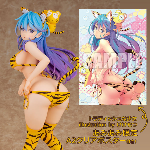 トラティッシュな少女 illustration by けけもつ 【あみあみ限定特典：A2クリアポスター付き】1/5 完成品フィギュア[ダイキ工業]