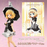 ご注文はうさぎですか？BLOOM シャロ ゴスロリVer.【あみあみ限定特典：パスケース付き】1/7 完成品フィギュア[ベルファイン]編み込みの衣装、フリルのスカート、傘の造形はもちろん、塗装にも細部までこだわりました。