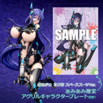 【週間ランキング】大人気!! and 人気があります！2021/8/9～8/15