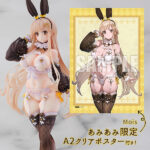 Mois 【あみあみ限定特典：A2クリアポスター付き】1/6 完成品フィギュア[ネオンマックス]人気絵師トリダモノ氏描き下ろし、1/6スケールフィギュア『Mois(モア)』ちゃん！是非お迎えくださいませ。