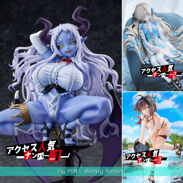 【週間ランキング 2026/2/23～3/1】大人気!! and 人気があります！［ふぃぎゅぽん！週間ランキング］