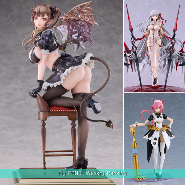 【週間ランキング 2026/1/19～1/25】<br>大人気!! and 人気があります！<br>［ふぃぎゅぽん！週間ランキング］