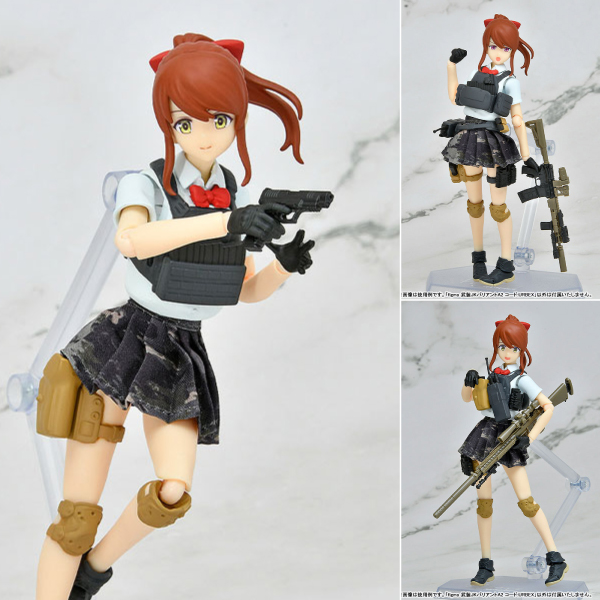 figma リトルアーモリー 武装JKバリアントA2 コード：URBEX[トミーテック]