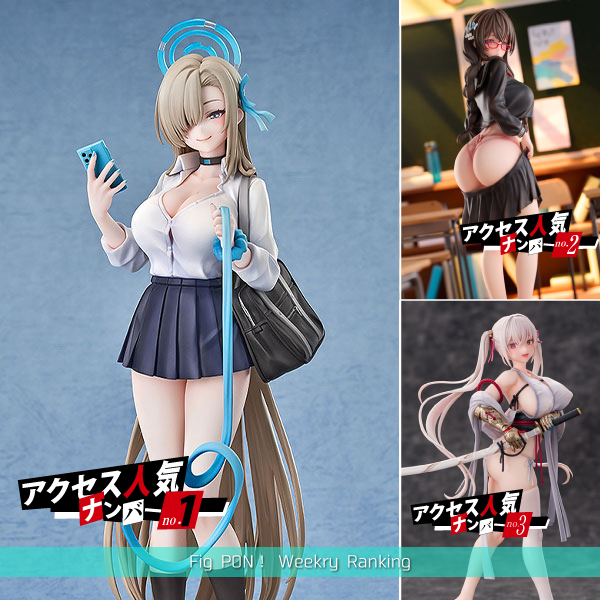 【週間フィギュア人気ランキング】2026年3月30日~4月5日|ブルアカ「一之瀬アスナ」制服Ver.が首位獲得!
