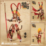 極楽西行 悟空 1/9スケール可動フィギュア[Fish Toys] 妖艶ポーズの悟空が立体化！