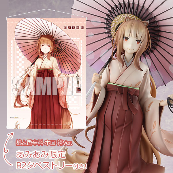 軌跡シリーズ リーシャ・マオ 1/8 完成品フィギュア[コトブキヤ]