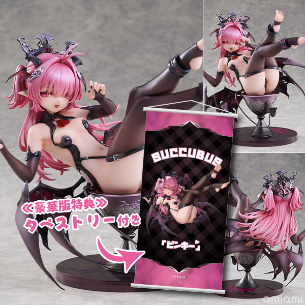 酒杯サキュバス：ピンキー 1/6 完成品フィギュア 豪華版[Novel Stella]