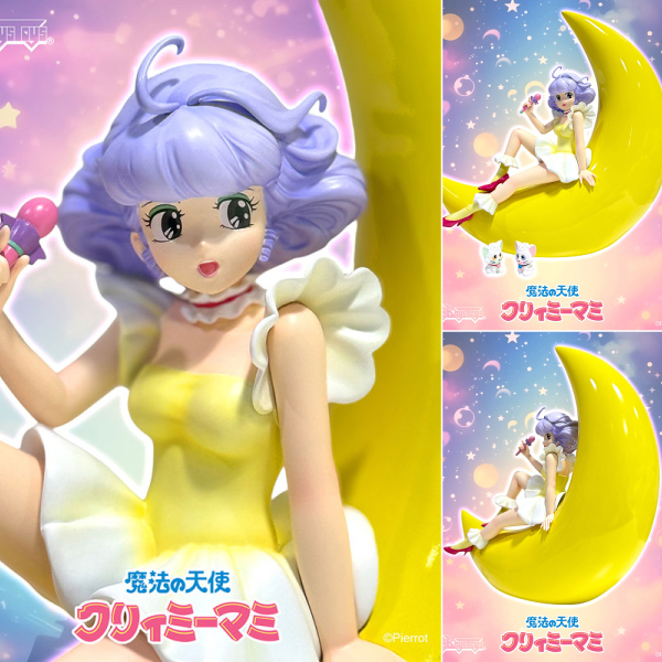 魔法の天使クリィミーマミ- 〈マミ オン ザ ムーン〉 完成品フィギュア[Big Boys Toys]