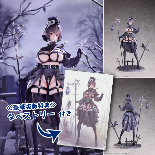 ペスト医師 KARA illustration by Sueスーエ 1/6 完成品フィギュア 豪華版[Hanabee]