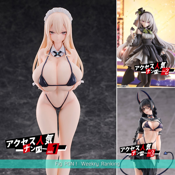 今週、最も読まれたフィギュア記事はこれだ！FigponアクセスランキングTOP30【2026年3月16日～3月22日】