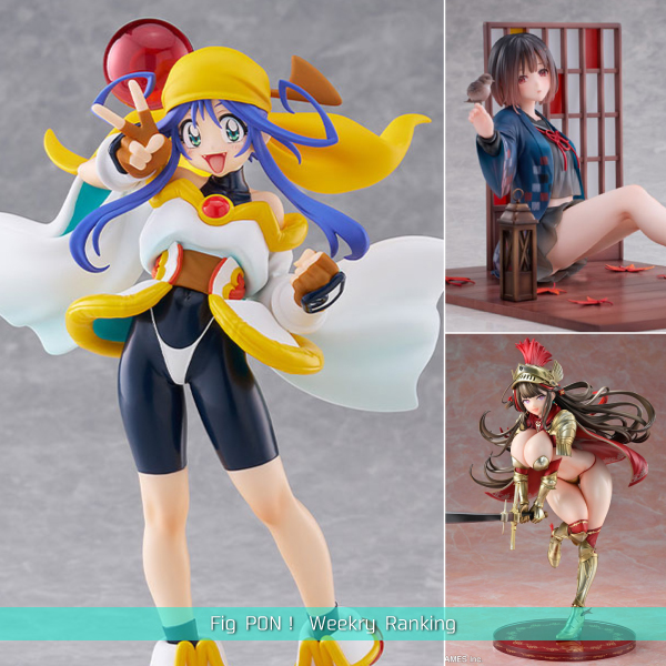 【週間ランキング 2025/10/20～10/26】<br>大人気!! and 人気があります！<br>［ふぃぎゅぽん！週間ランキング］