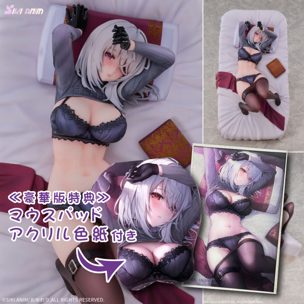 月夜のレンネ 1/6 完成品フィギュア 豪華版[SIKI ANIM]