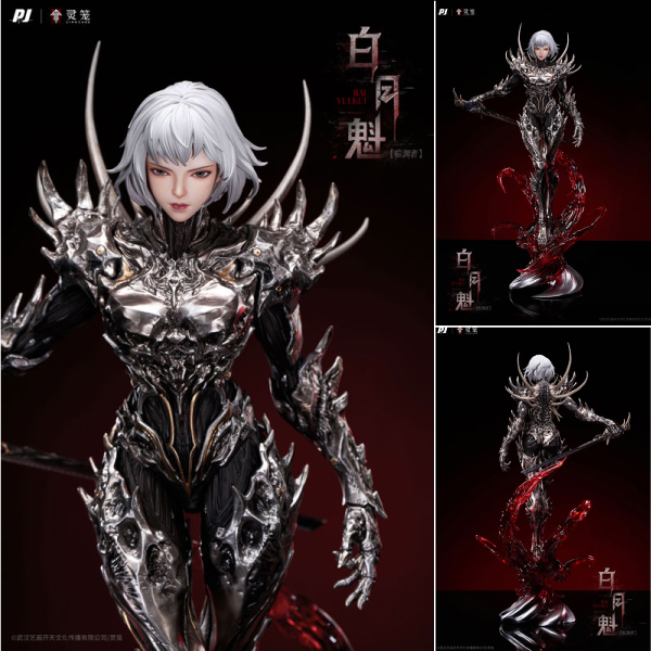 霊篭：INCARNATION 白月魁 臨淵者 1/6 完成品フィギュア[PIJI]