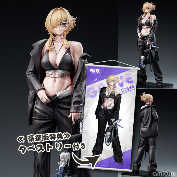勝利の女神：NIKKE グレイブ：ビューティフル・ユー 1/7 完成品フィギュア 豪華版[Hobby sakura]