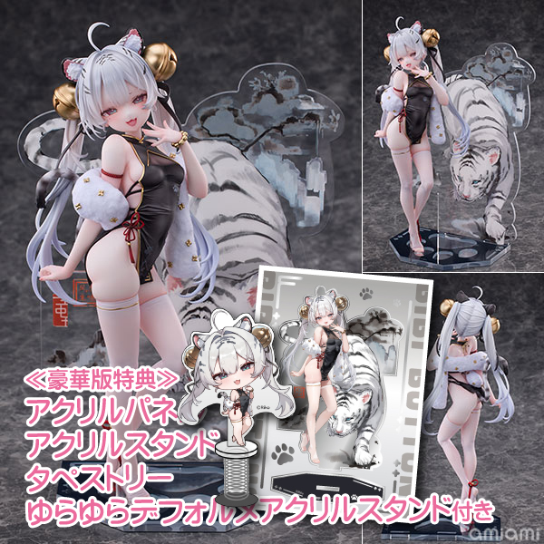 虎嘯風生 白虎 Illustrated by Riko 1/6 完成品フィギュア 豪華版[Bibi Buttons]