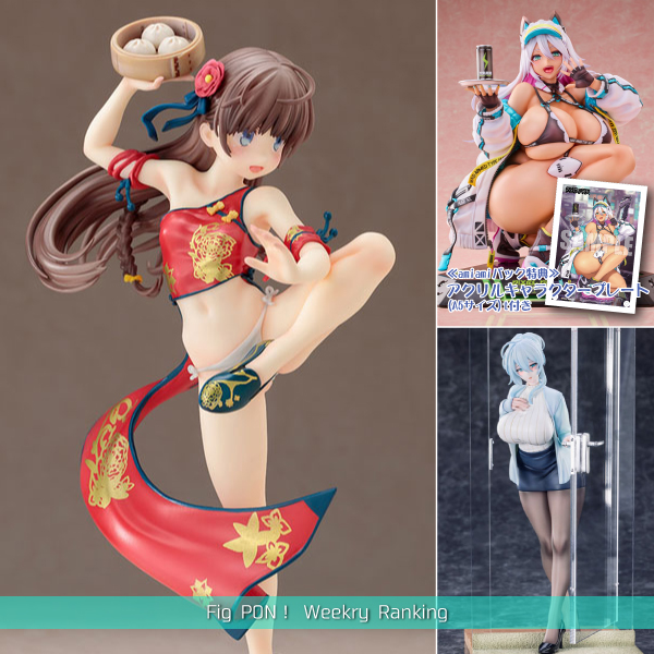 【週間ランキング 2025/12/1～12/7】<br>大人気!! and 人気があります！<br>［ふぃぎゅぽん！週間ランキング］