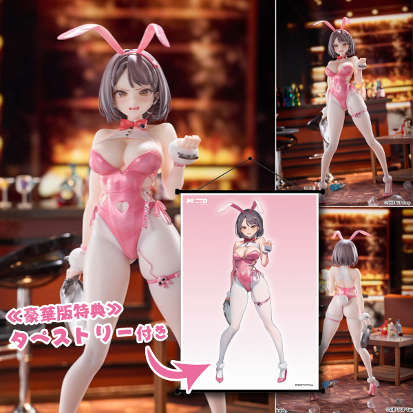 人気スマホゲーム『勝利の女神：NIKKE』より、「ミルク：ブルーミングバニー」が1/6スケールフィギュアで登場です。