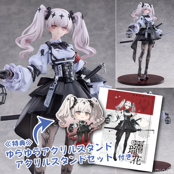 不花侵領域 瑠花 1/7 完成品フィギュア 豪華版[Bibi Buttons]