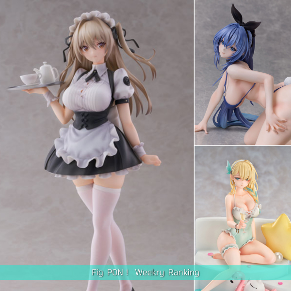 【週間ランキング 2025/9/29～10/5】<br>大人気!! and 人気があります！<br>［ふぃぎゅぽん！週間ランキング］