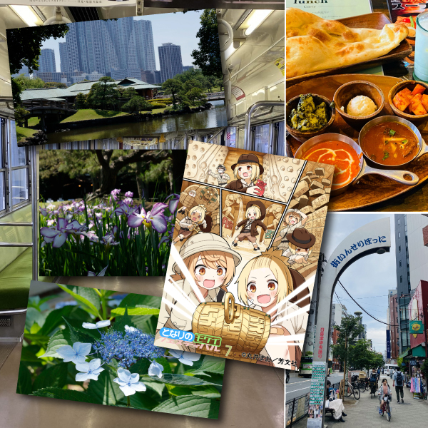 【コラム】一人旅っていいよね。と、言う話：「となりのモケイフェスティバル７」に行ってきました。【戯言】