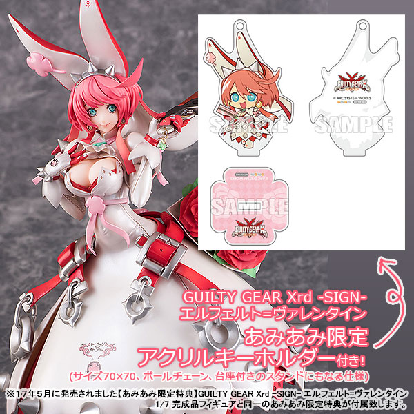 GUILTY GEAR Xrd -SIGN- エルフェルト=ヴァレンタイン 1/7 完成品フィギュア【あみあみ限定特典：アクリルキーホルダー(サイズ70×70、ボールチェーン、台座付きのスタンドにもなる仕様)付き】[アクアマリン]貴方のハート、射止めてみせます！