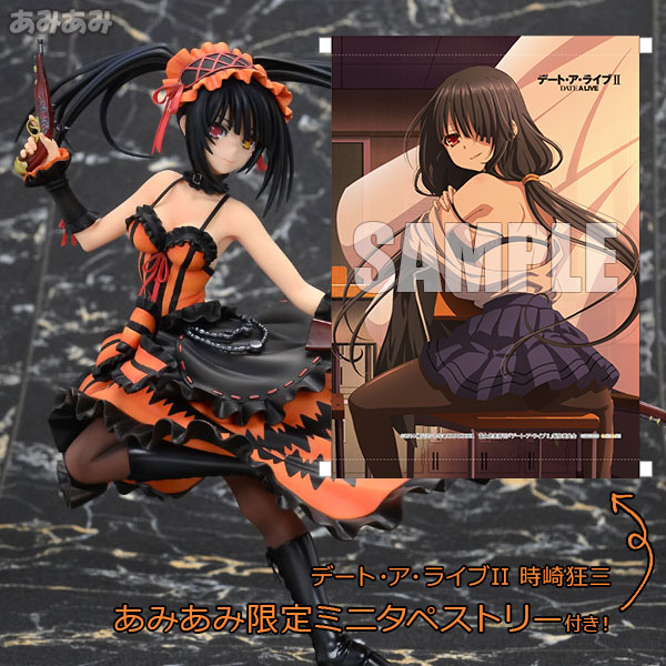 デート・ア・ライブII 時崎狂三 1/7 完成品フィギュア【あみあみ限定特典：ミニタペストリー】[アルファマックス] 美しく流れるツインテールと翻るドレスも優美な狂三の姿をご堪能ください。