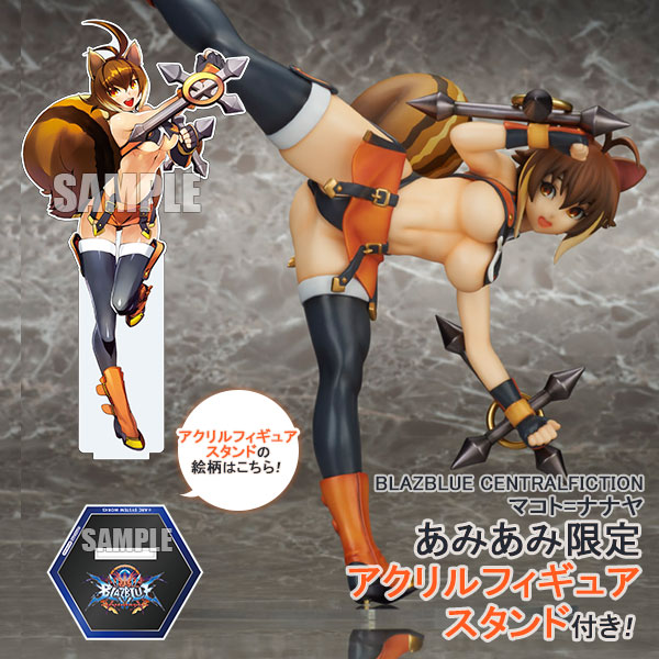 BLAZBLUE CENTRALFICTION マコト=ナナヤ 1/7 完成品フィギュア【あみあみ限定特典：アクリルフィギュアスタンド付き】[ベルファイン]明るく元気いっぱいで魅力的な表情、ダイナミックで躍動感あるポーズ、抜群のプロポーションの逸品です。