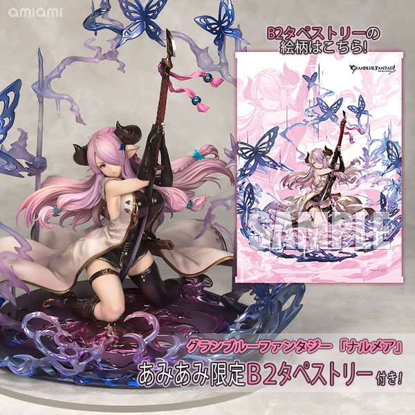 グランブルーファンタジー 「ナルメア」 1/7 完成品フィギュア【あみあみ限定特典：B2タペストリー付き】[ブロッコリー]舞えよ胡蝶!!細部までこだわり抜いた造型と、ナルメアの魅力を最大限に引き出した美しい色使いをぜひご堪能ください！