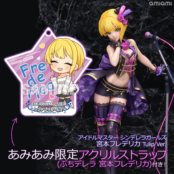 アイドルマスター シンデレラガールズ 宮本フレデリカ Tulip Ver. 1/8 完成品フィギュア （あみあみ限定特典：アクリルストラップ(ぷちデレラ 宮本フレデリカ)付き）[リコルヌ]LiPPSフィギュア化 第1弾！
