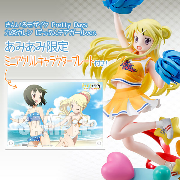 きんいろモザイク Pretty Days 九条カレン ぽっぷんチアガールver. 1/7 完成品フィギュア（あみあみ限定特典：ミニアクリルキャラクタープレート付き）[ジェンコ]是非お部屋にお迎えいただき毎日元気をいっぱいもらってくださいね♪