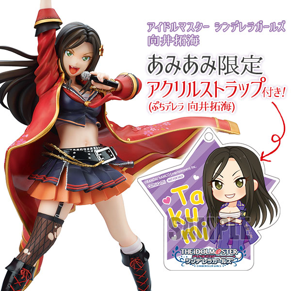 アイドルマスター シンデレラガールズ 向井拓海 1/7 完成品フィギュア（あみあみ限定特典：アクリルストラップ(ぷちデレラ 向井拓海)付き）[ディ・モールト ベネ]天下無双のアイドルの魅力を余すとこなくご堪能あれ！！