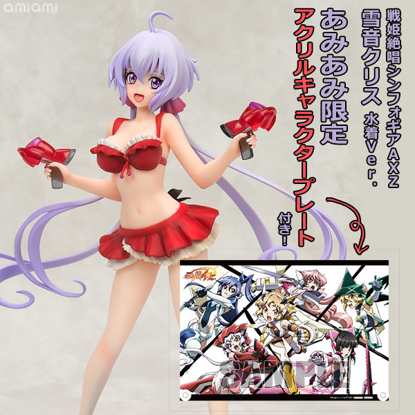 戦姫絶唱シンフォギアAXZ 雪音クリス水着Ver. 1/7 完成品フィギュア（あみあみ限定特典：アクリルキャラクタープレート付き）[ベルファイン]とびっきりの笑顔、豊かな胸元、フリルのシワまで見どころ満載です。