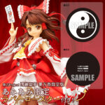 東方Project 博麗霊夢 東方香霖堂版 完成品フィギュア（あみあみ限定特典：ラバーコースター付き）[キューズQ]原型は東方フィギュアではおなじみのi-con氏。「東方香霖堂」での挿絵の雰囲気を大切にした、可愛らしい仕上がりです。