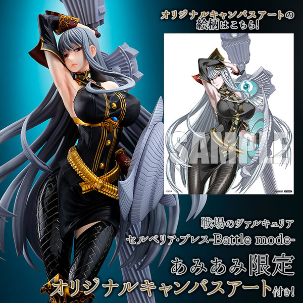 戦場のヴァルキュリア セルベリア・ブレス-Battle mode- 1/7 完成品フィギュア（あみあみ限定特典：オリジナルキャンバスアート付き）[ヴェルテクス]『伝説のヴァルキュリア人』の貫くような視線を、ぜひお手元でお楽しみください。