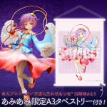 東方プロジェクト “怨霊も恐れ怯む少女” 古明地さとり 1/8 完成品フィギュア【あみあみ限定特典：A3タペストリー付き】[キューズQ]髪、袖にはクリア素材を採用し、さりげない儚さも演出しました。