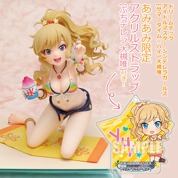 ドリームテック アイドルマスター シンデレラガールズ [サマータイム☆ハイ] 大槻唯 1/8 完成品フィギュア【あみあみ限定特典：アクリルストラップ(ぷちデレラ 大槻唯)付き】[WAVE]水着姿の唯を、白い歯がチャームポイントの気分もアガる明るい笑顔で立体化！