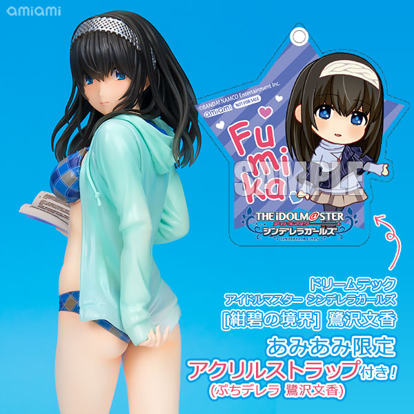 ドリームテック アイドルマスター シンデレラガールズ [紺碧の境界] 鷺沢文香 1/8 完成品フィギュア【あみあみ限定特典：アクリルストラップ(ぷちデレラ 鷺沢文香)付き】[WAVE]