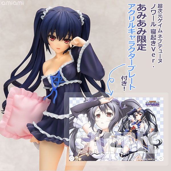 超次元ゲイム ネプテューヌ ノワール 寝起きVer. 1/8 完成品フィギュア【あみあみ限定特典：アクリルキャラプレート付き】[ブロッコリー]「ノワール」の普段見る事のできない“寝起きならでは”の油断たっぷりな姿を、ぜひお手元でご堪能ください♪