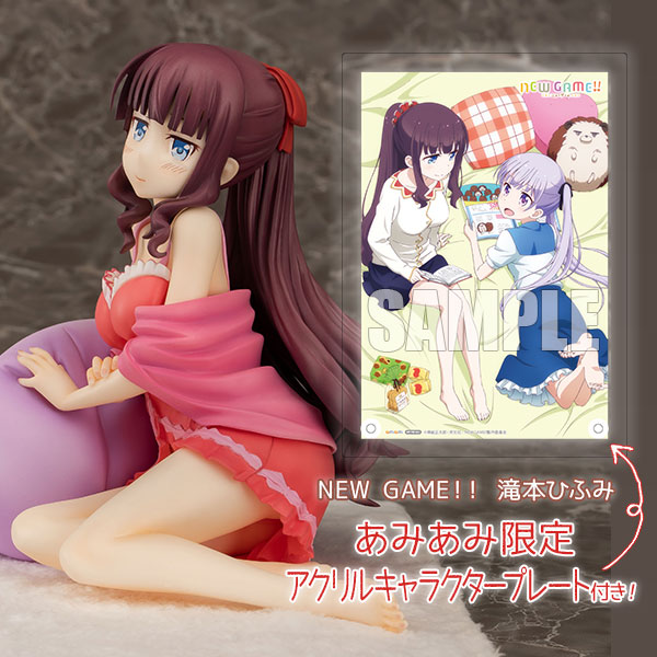 NEW GAME！！ 滝本ひふみ 完成品フィギュア【あみあみ限定特典：アクリルキャラクタープレート付き】[キャラアニ]ひふみの開放的な姿は、青葉と一緒でくつろぎモードならでは。モチーフイラストをイメージした、ふわふわの専用台座も付属！