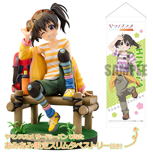 ヤマノススメ サードシーズン ひなた 1/7 完成品フィギュア【あみあみ限定特典：スリムタペストリー】[プラム]ひなたのはじける笑顔が眩しい！にかっと笑った姿と元気なポーズがキュートなひなたをぜひお手元でお楽しみください！！
