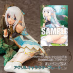 ブレードアークス from シャイニングEX 銀の森の妖精姫 アルティナ 1/7 完成品フィギュア【あみあみ限定特典：アクリルキャラクタープレート付き】[アクアマリン]「か、勘違いしないでよね！」