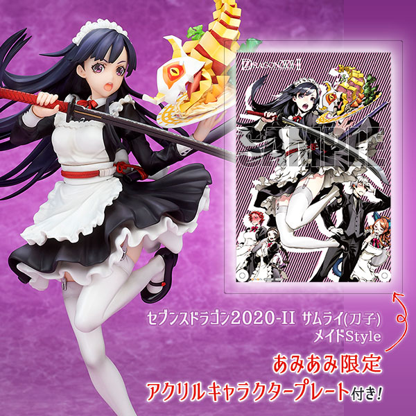 セブンスドラゴン2020-II サムライ(刀子) メイドStyle 1/7 完成品フィギュア【あみあみ限定特典：アクリルキャラクタープレート】[キューズQ]三輪士郎先生のイラストの魅力を余すことなく立体化した、ファン必携の作品です。